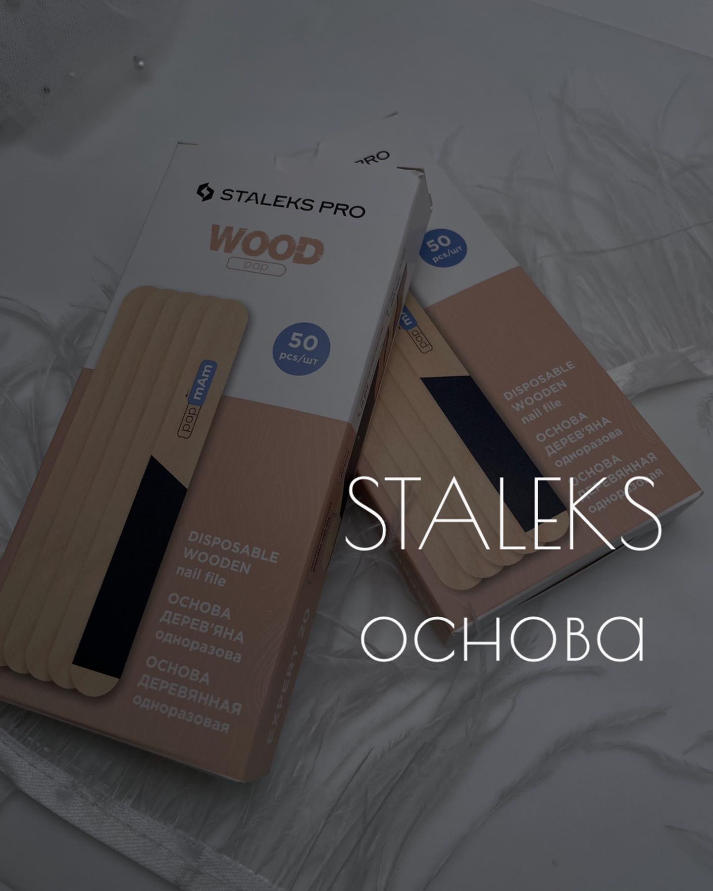 Disposable wooden nail file, straight (base) EXPERT