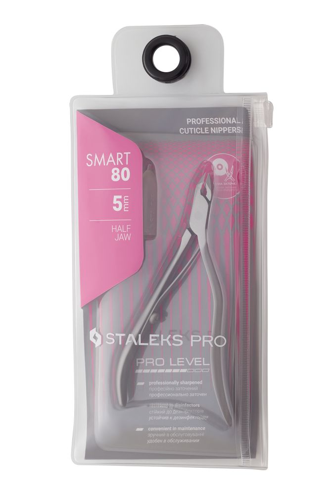 Professional Cuticle Nippers Smart 80/5mm.
