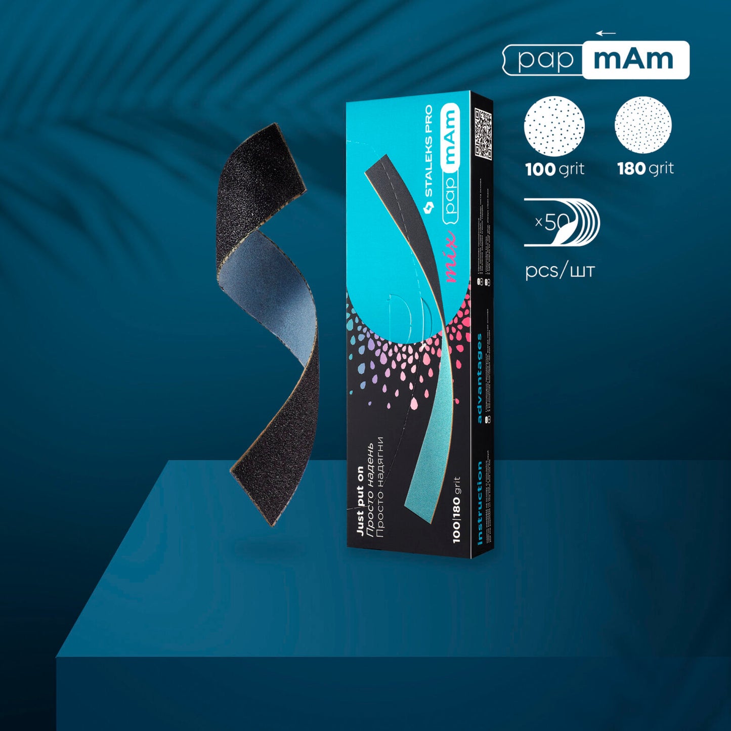 Disposable double-sided files papmAm Mix 100 | 180 grit