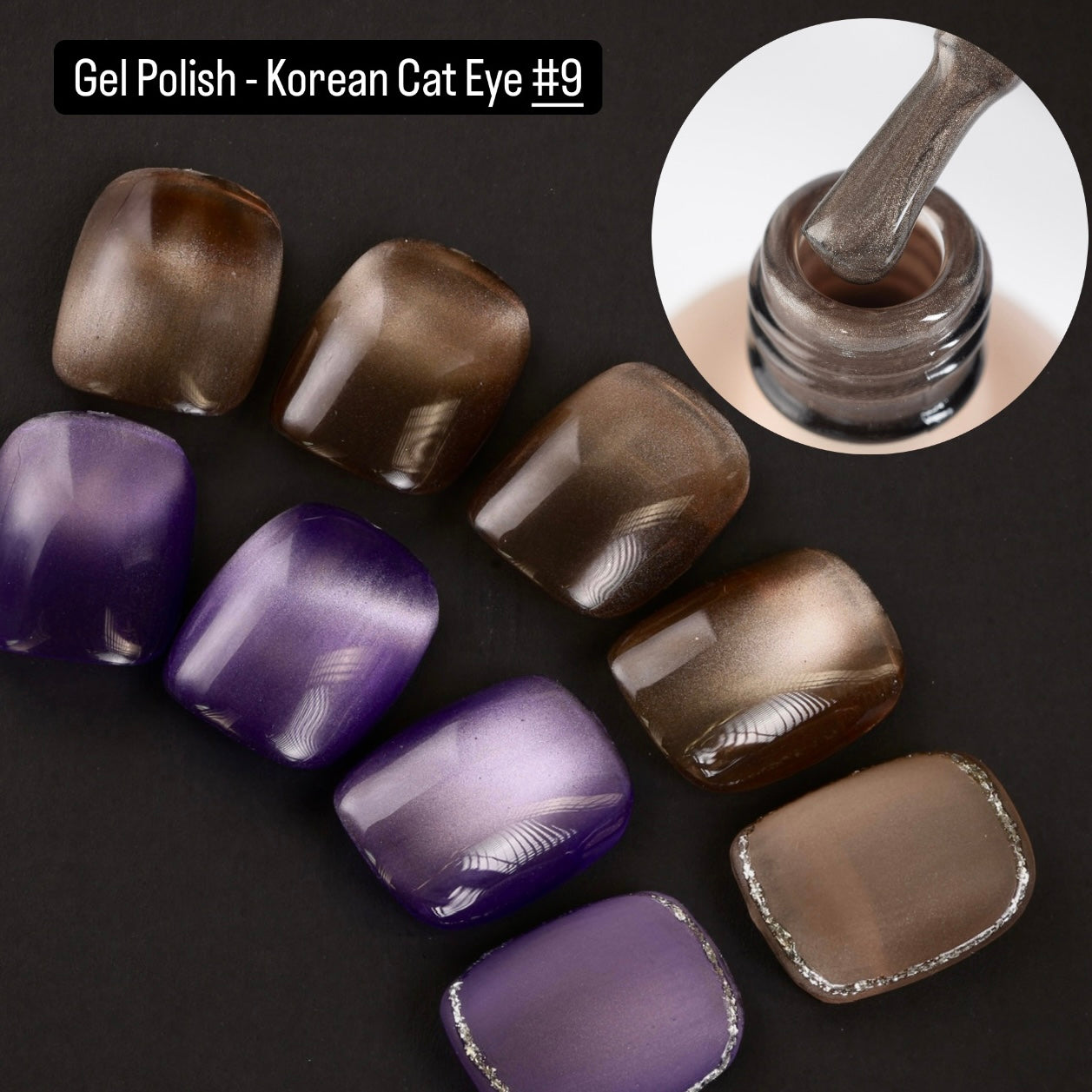 Gel Polish - Korean Cat Eye - Brown Vibe