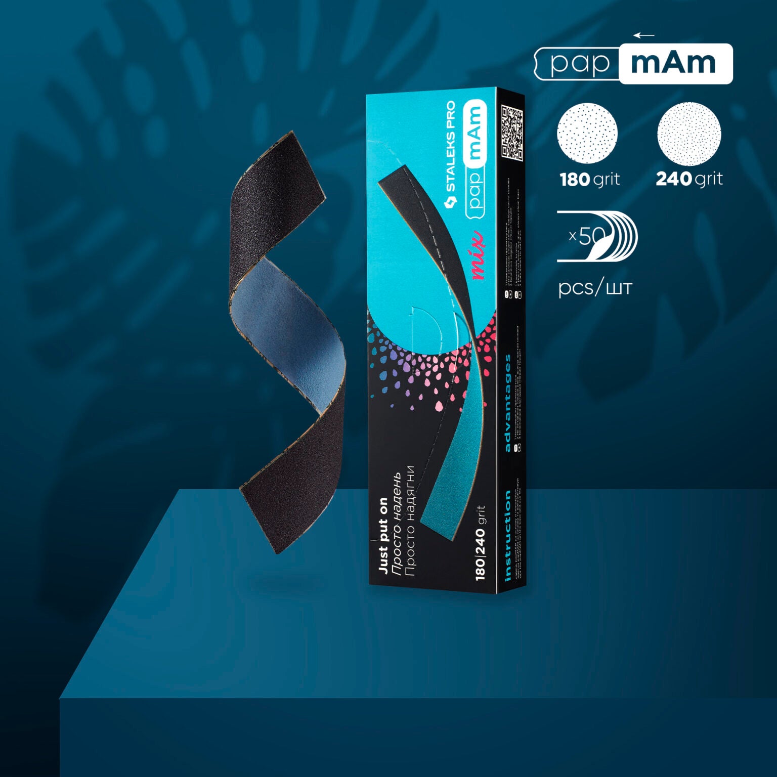 Disposable double-sided nail file 180/240 grit - 50 pcs