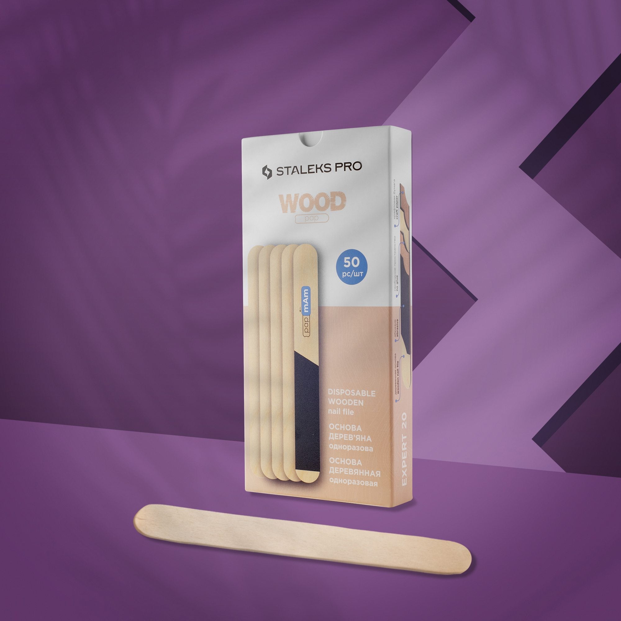 Disposable wooden nail file - 50 pcs